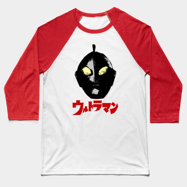 Ultraman Head Baseball T-Shirt by BertoMier